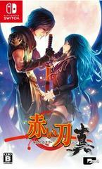 Akai Katana Shin — New — JP Nintendo Switch