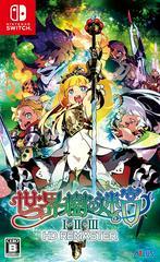 Etrian Odyssey Origins Collection — New — JP Nintendo Switch